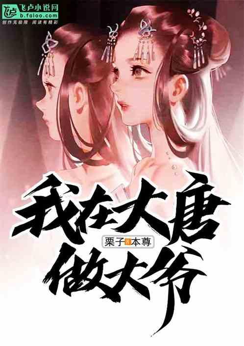 逃出小村落