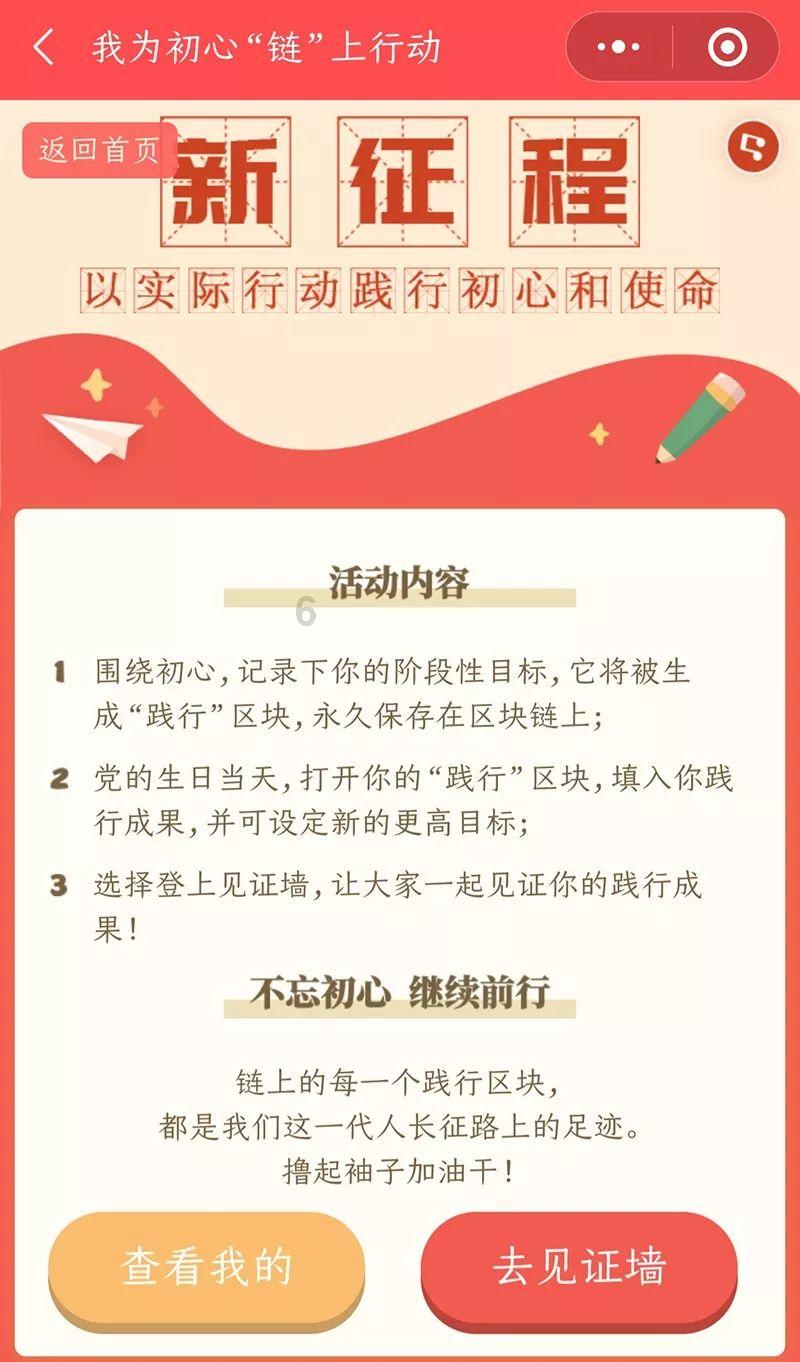 镜之边缘
