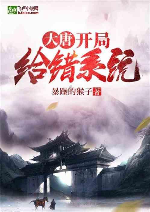 神奇的邀请函